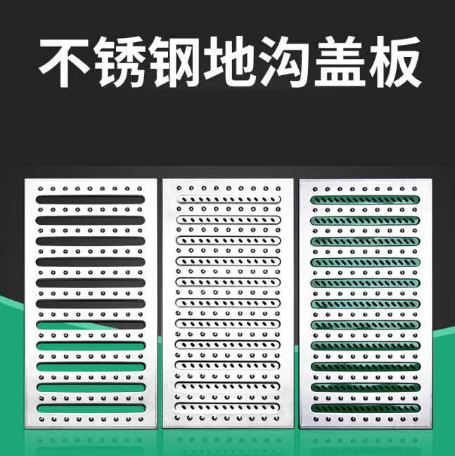 遂川不锈钢沟盖板展示